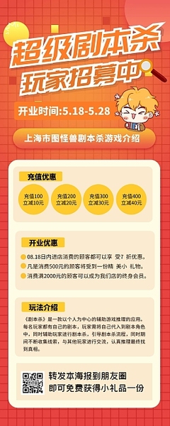 新一代游戲設備震撼發布 暢享極致沉浸體驗