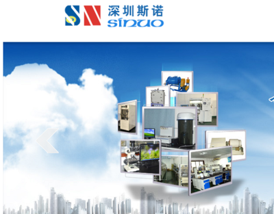 深圳斯諾競逐維科杯，以卓越技術服務賦能鋰電行業